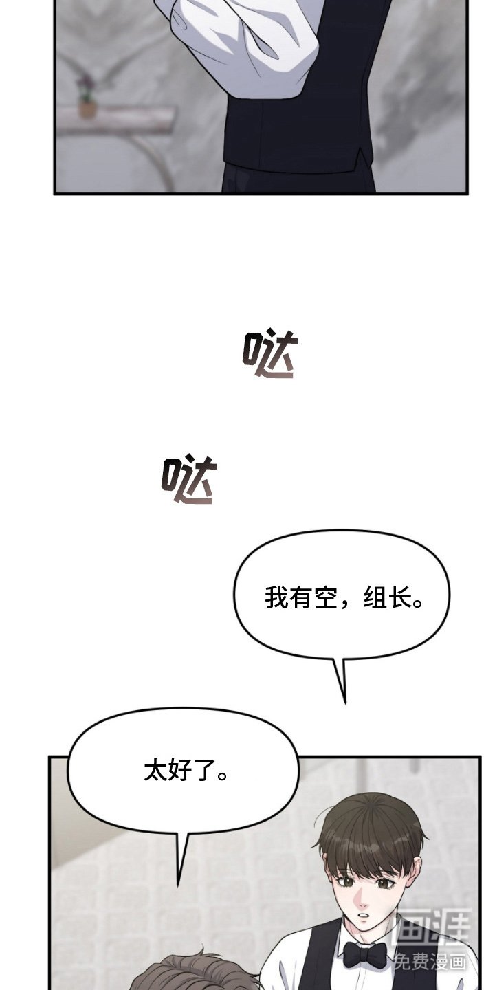 第6章：不可以失误