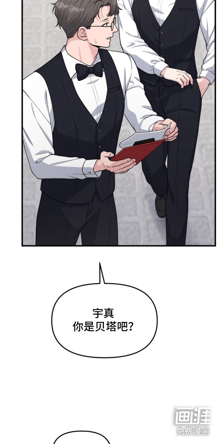第6章：不可以失误