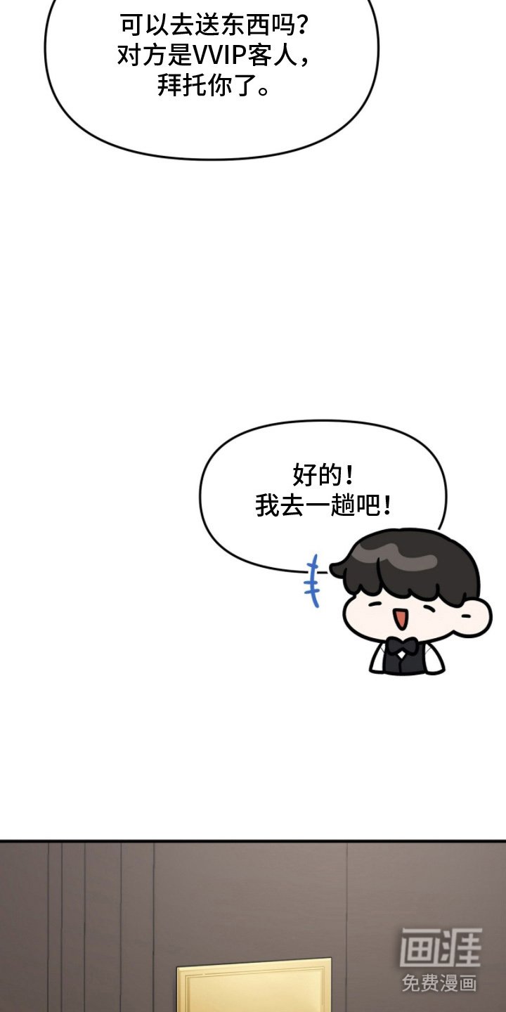 第6章：不可以失误