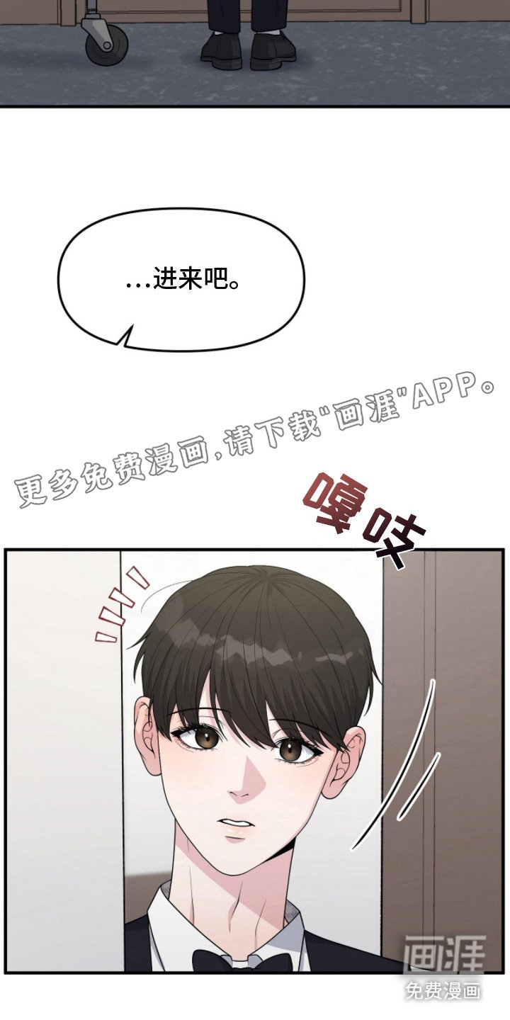第7章：摆桌