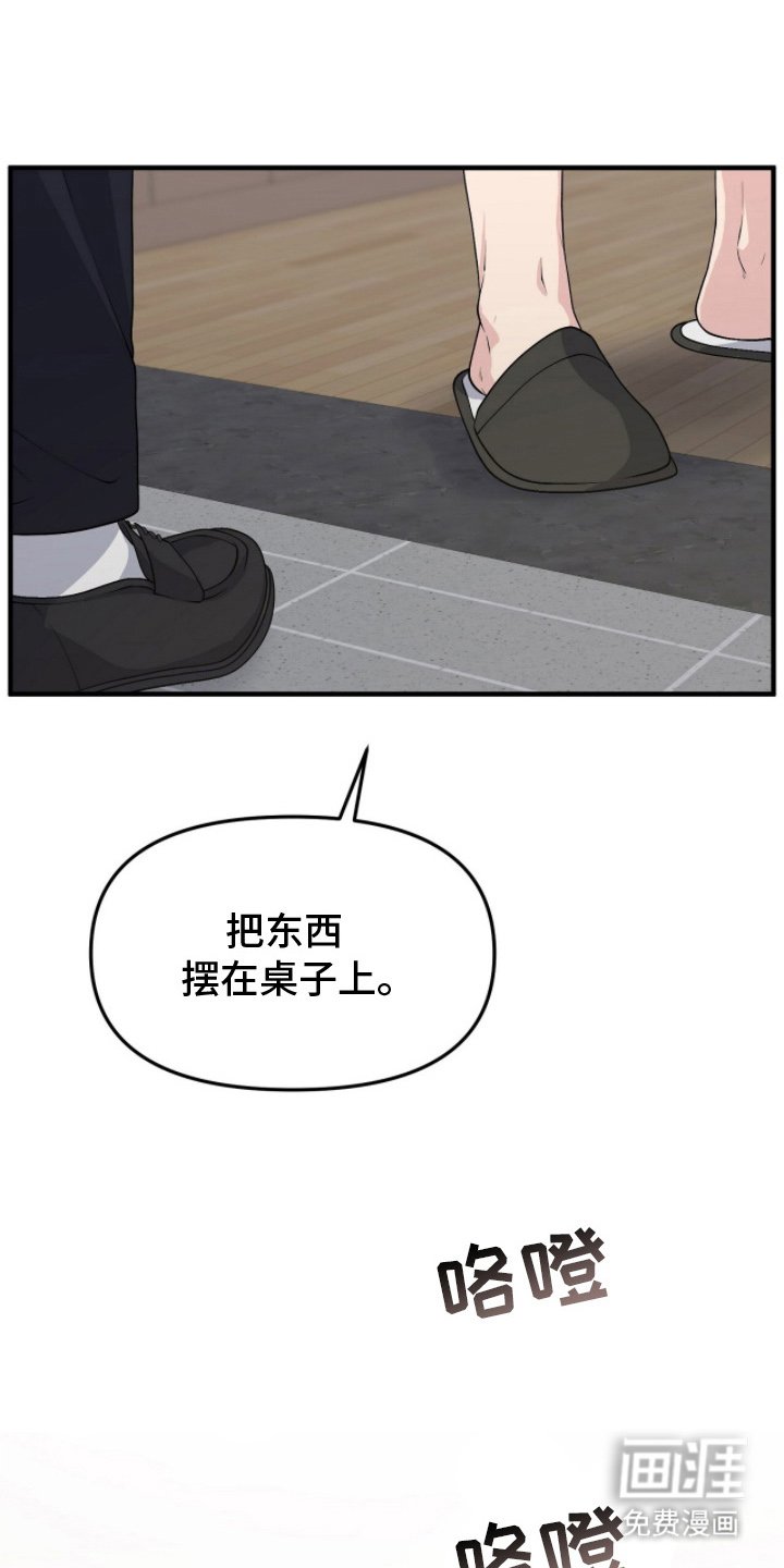 第7章：摆桌