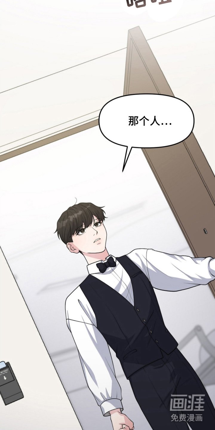 第7章：摆桌