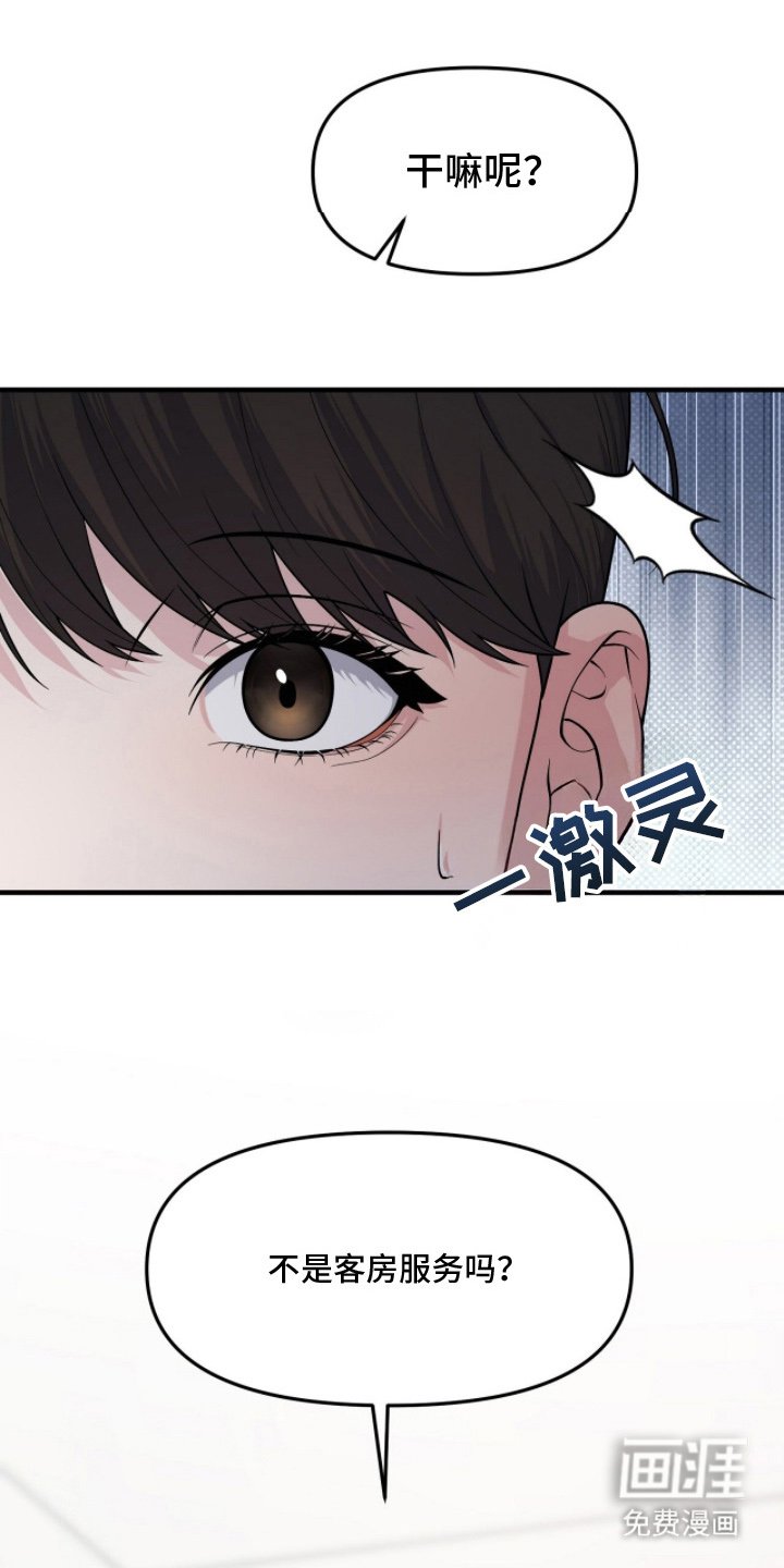 第7章：摆桌
