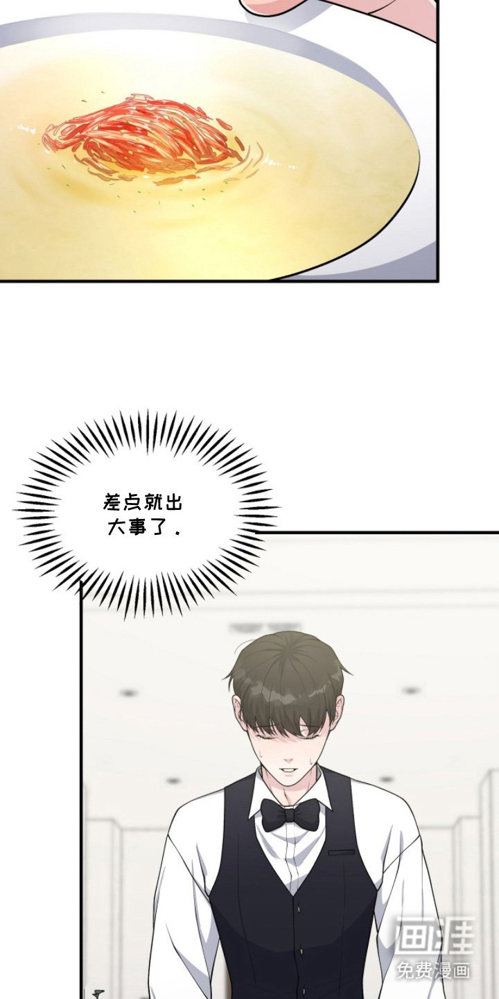第7章：摆桌