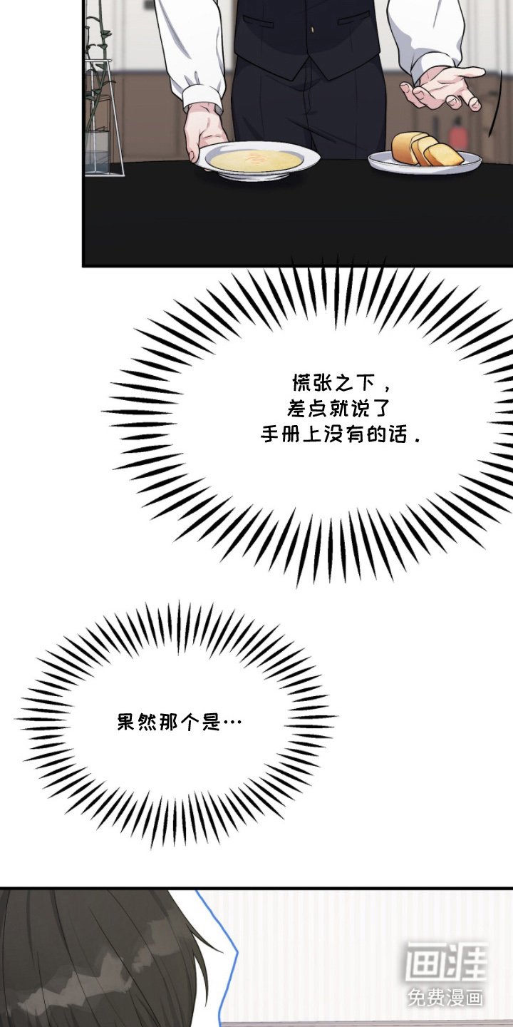 第7章：摆桌
