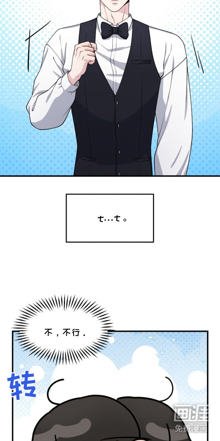 第7章：摆桌