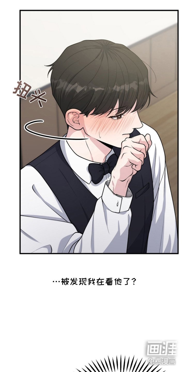 第8章：什么名字
