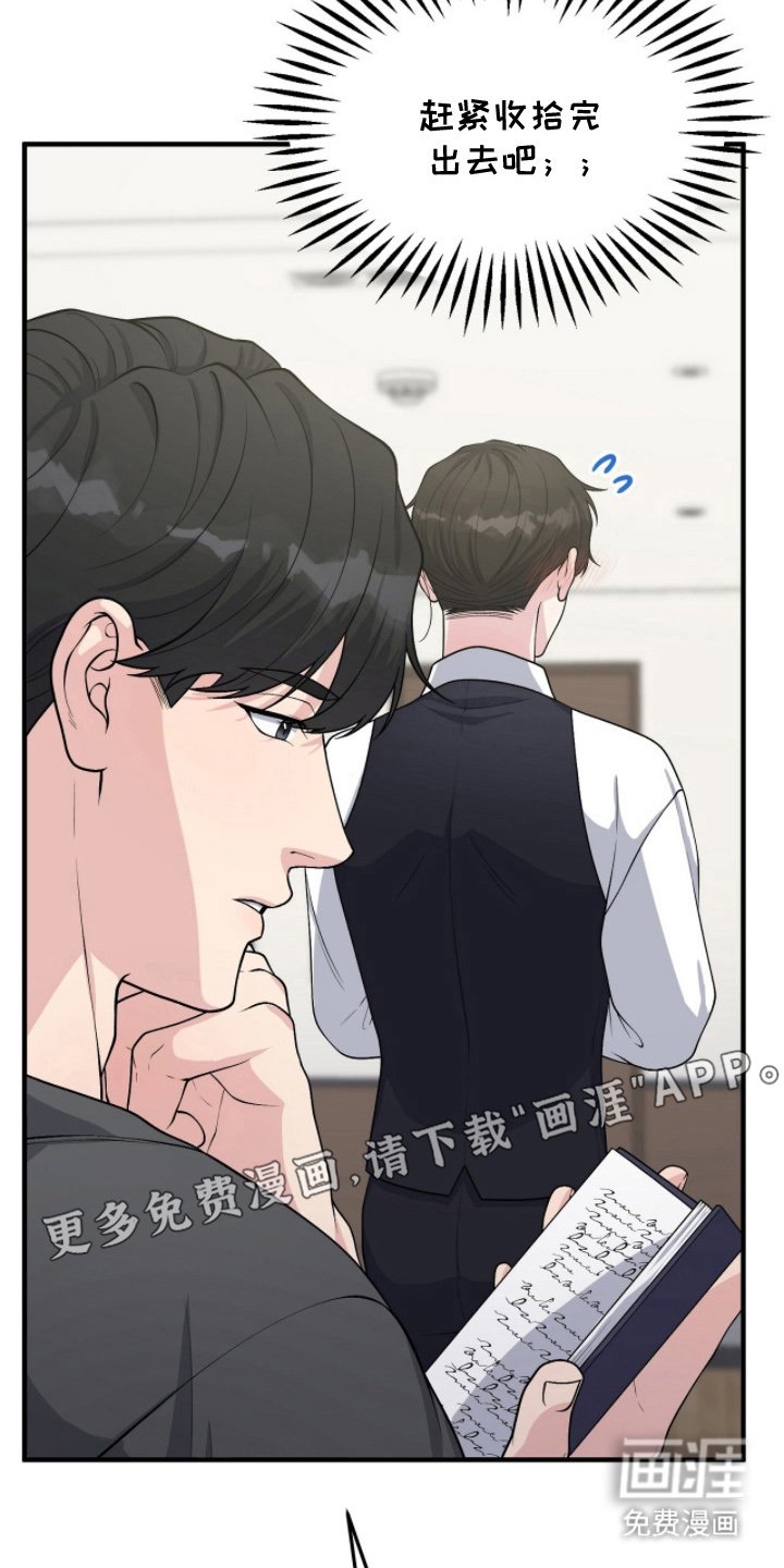 第8章：什么名字