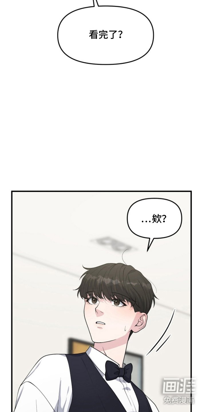 第8章：什么名字