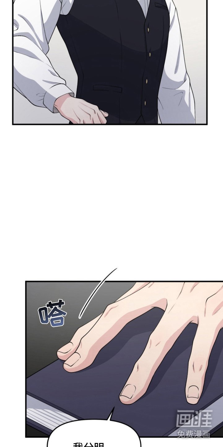 第8章：什么名字