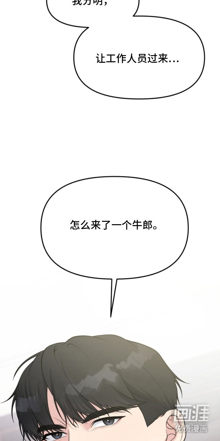 第8章：什么名字