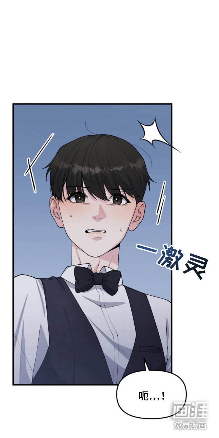 第8章：什么名字