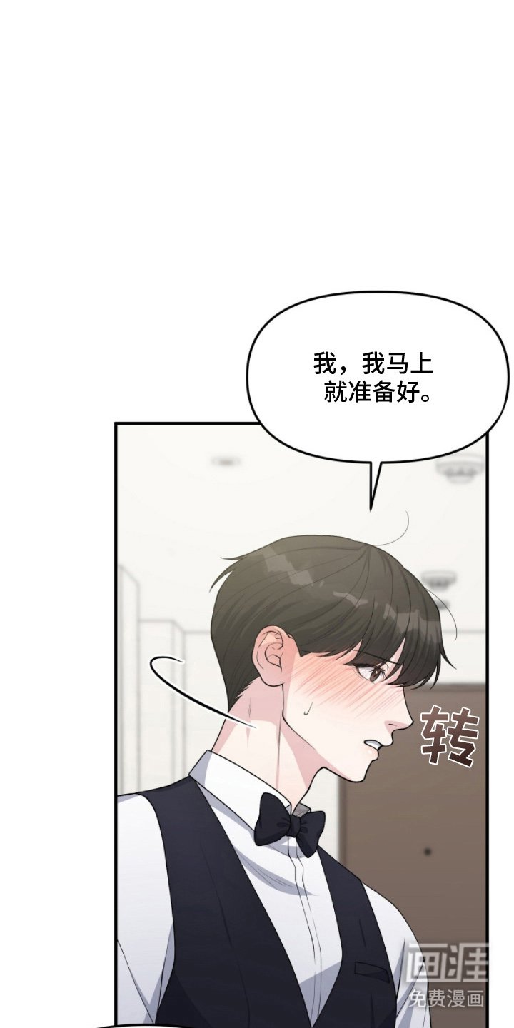 第8章：什么名字