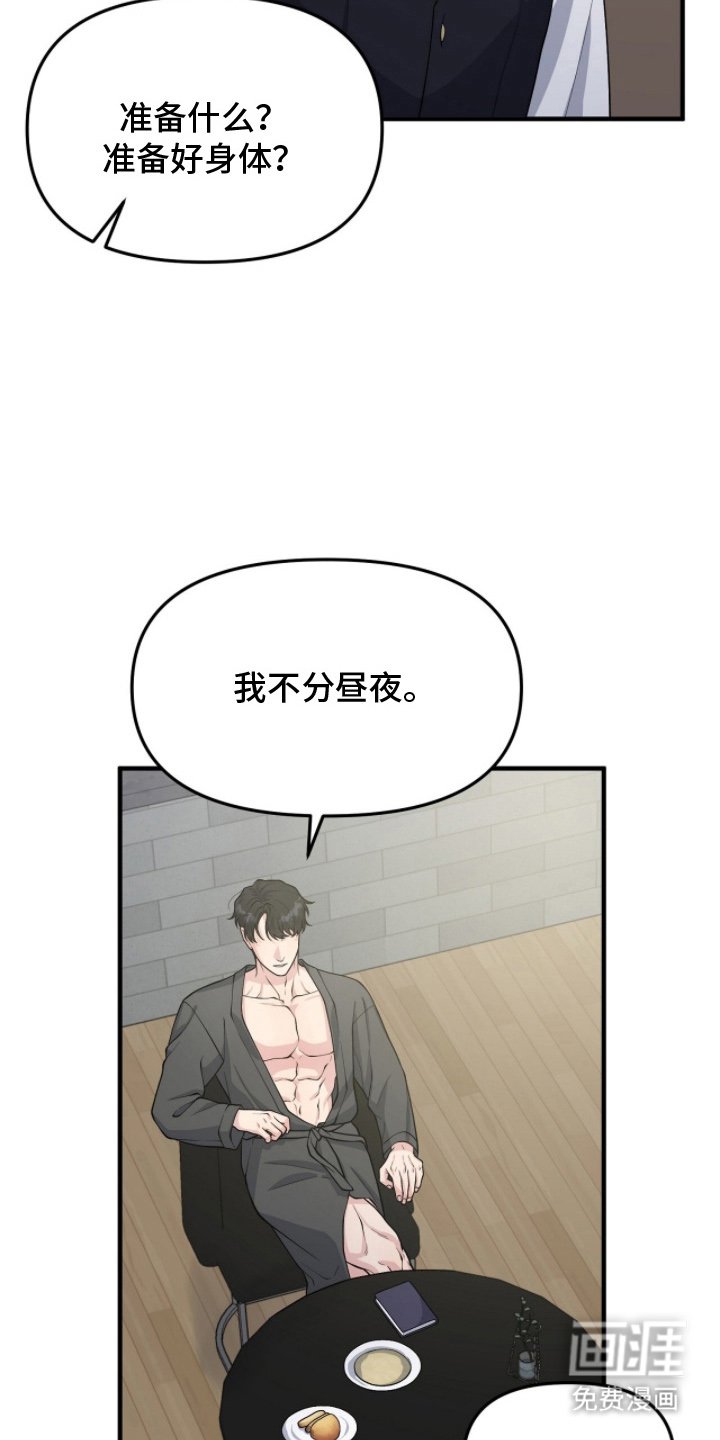 第8章：什么名字