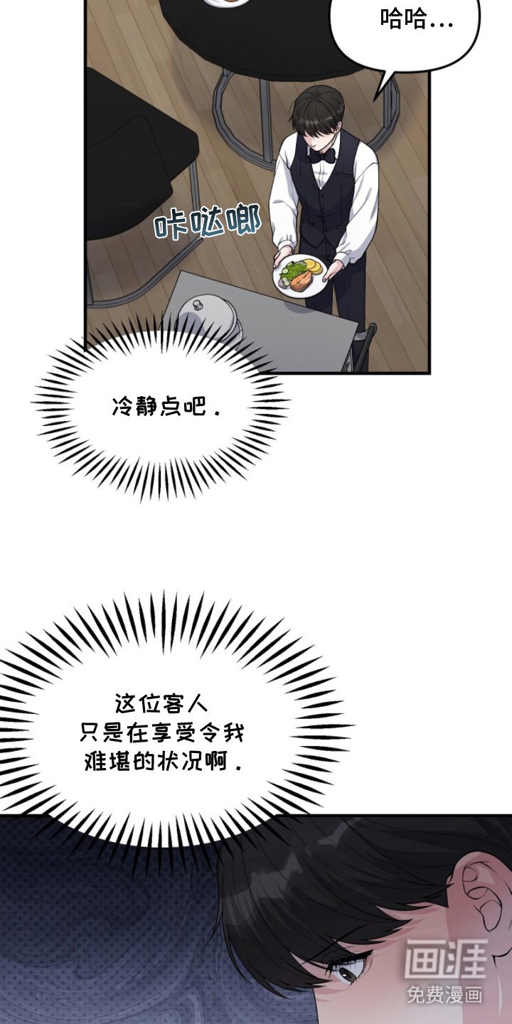 第8章：什么名字