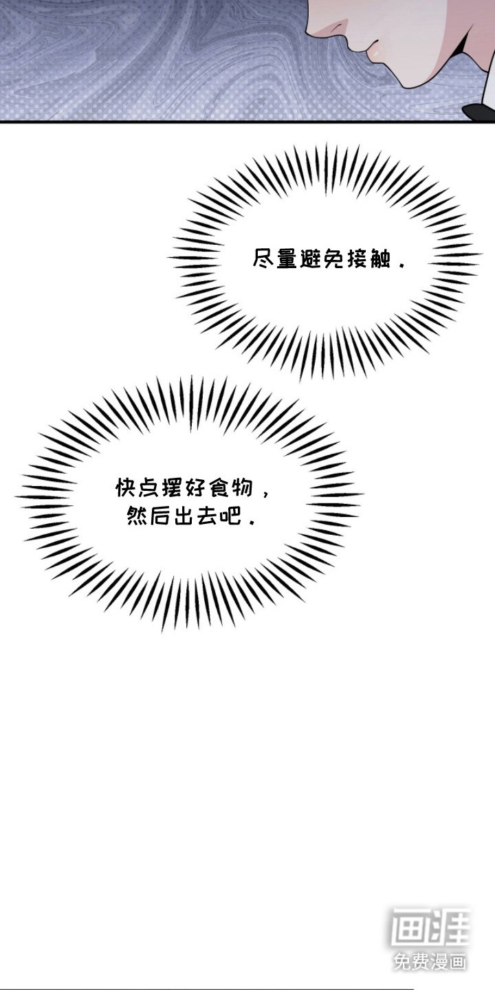 第8章：什么名字