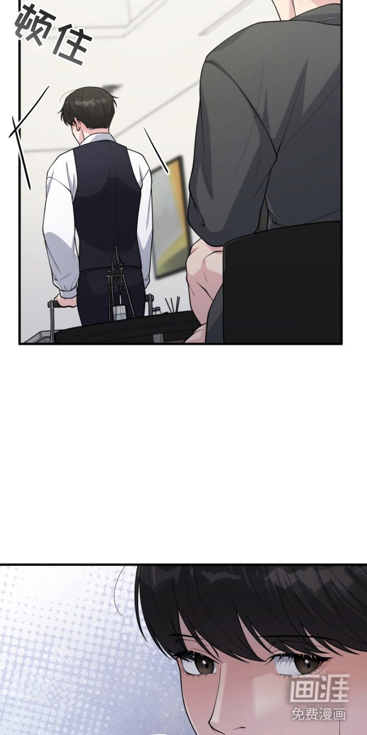 第8章：什么名字
