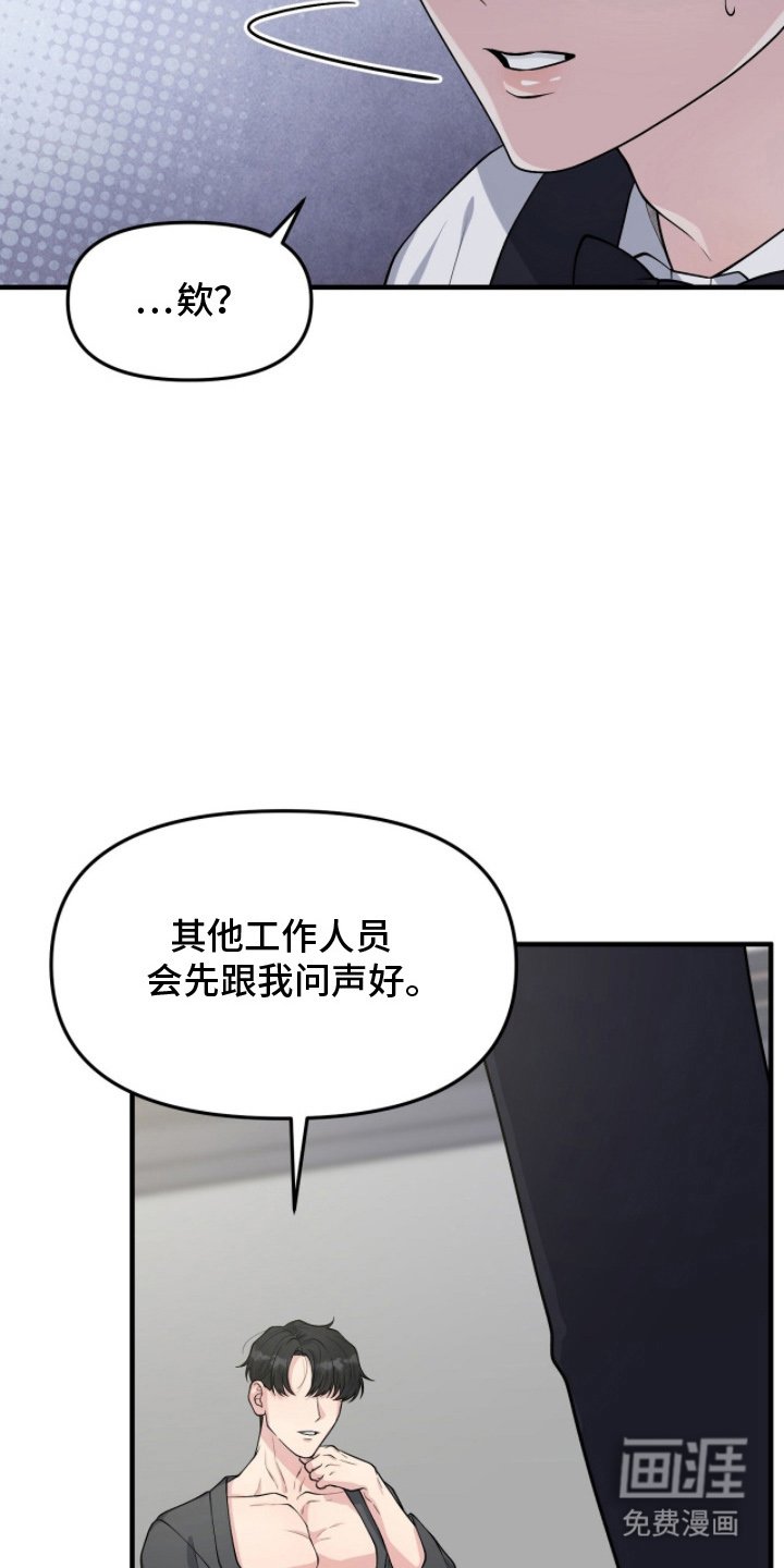 第8章：什么名字
