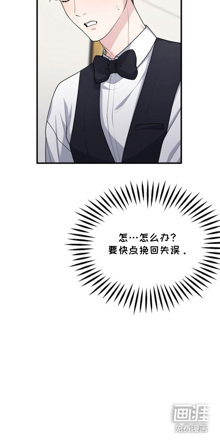 第8章：什么名字