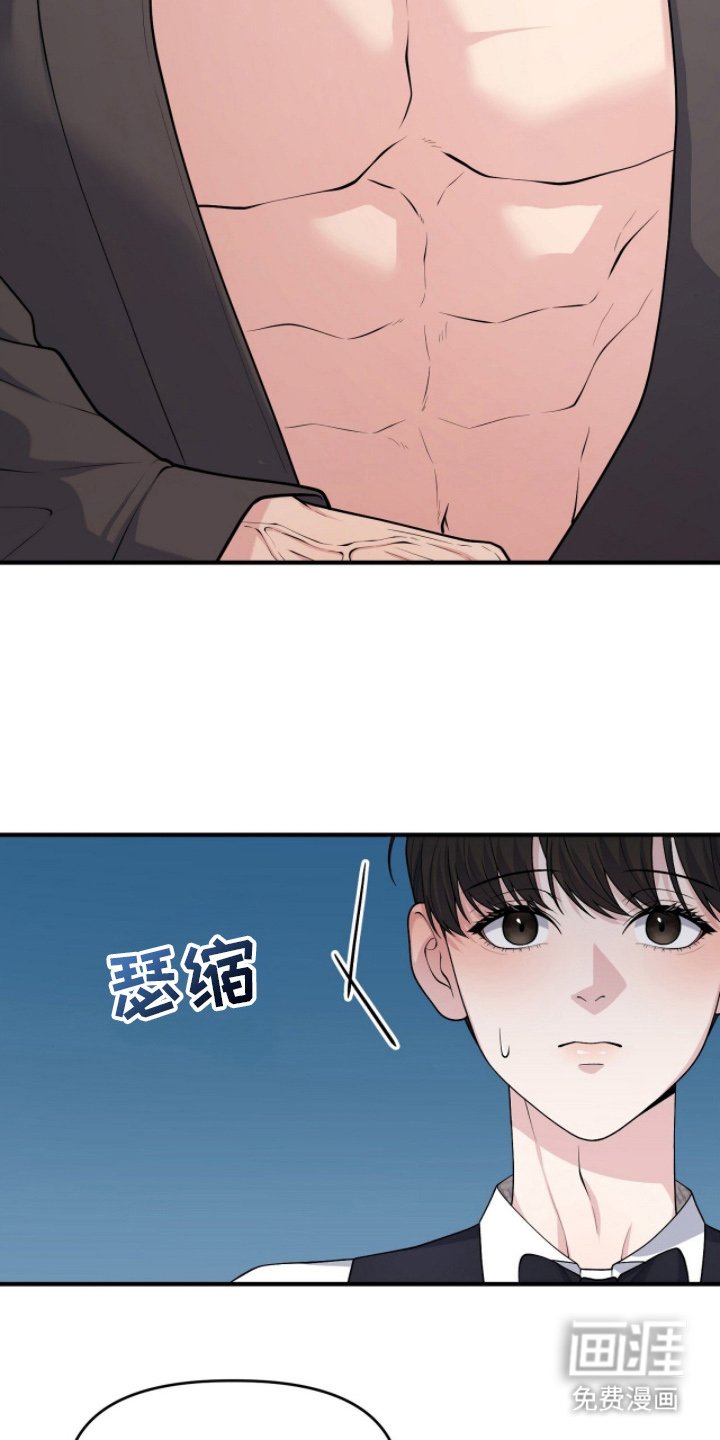 第8章：什么名字