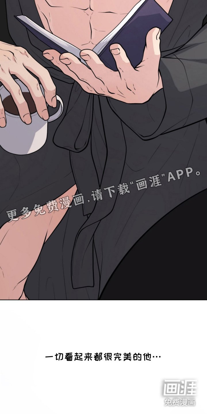 第9章：反差感