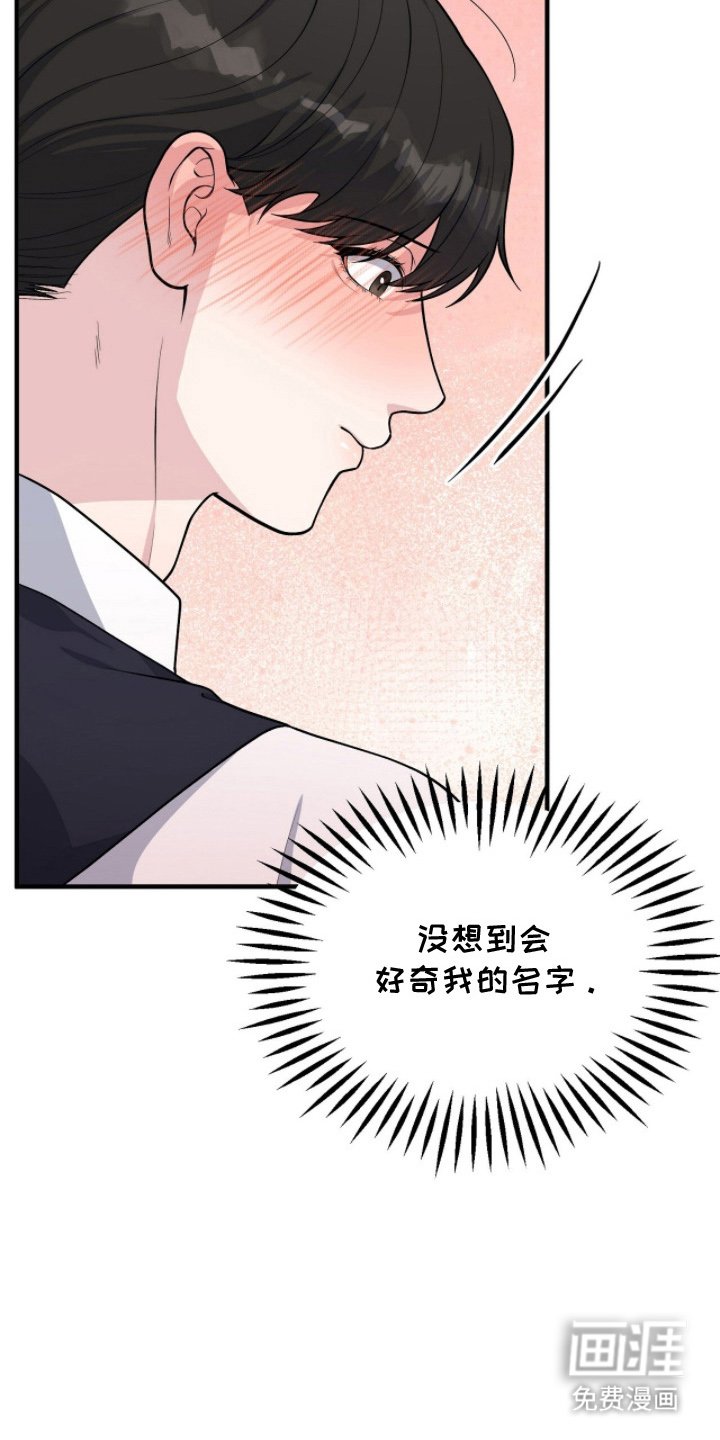第9章：反差感