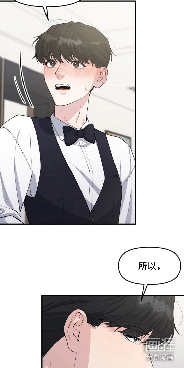 第9章：反差感