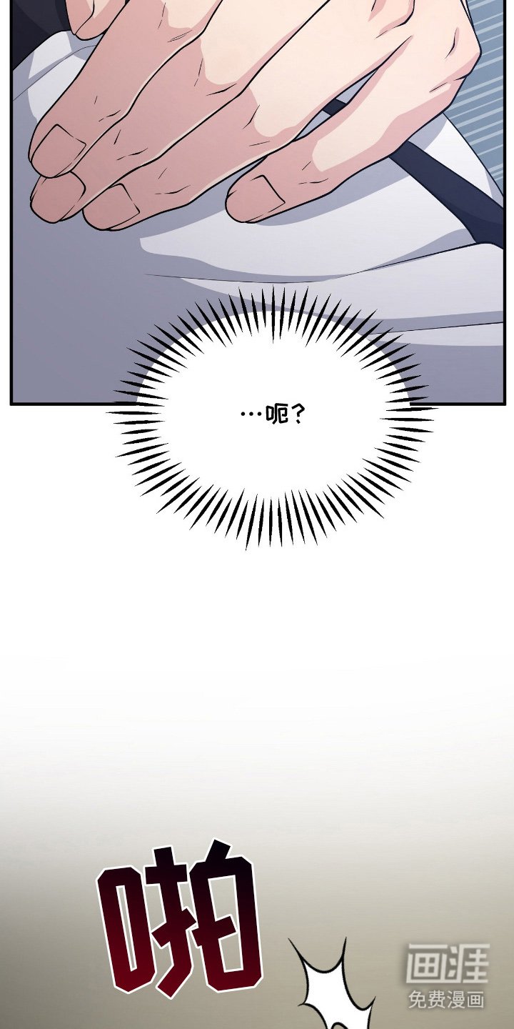 第9章：反差感