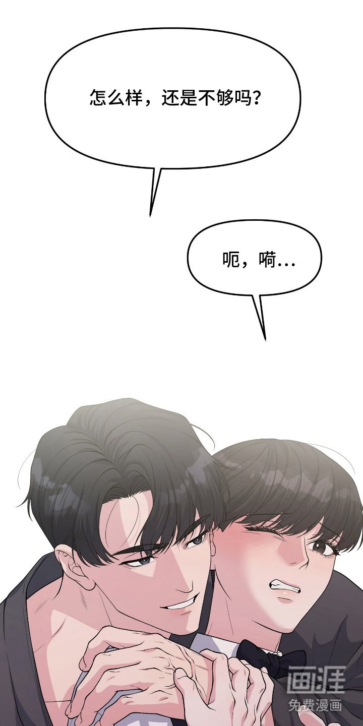 第9章：反差感