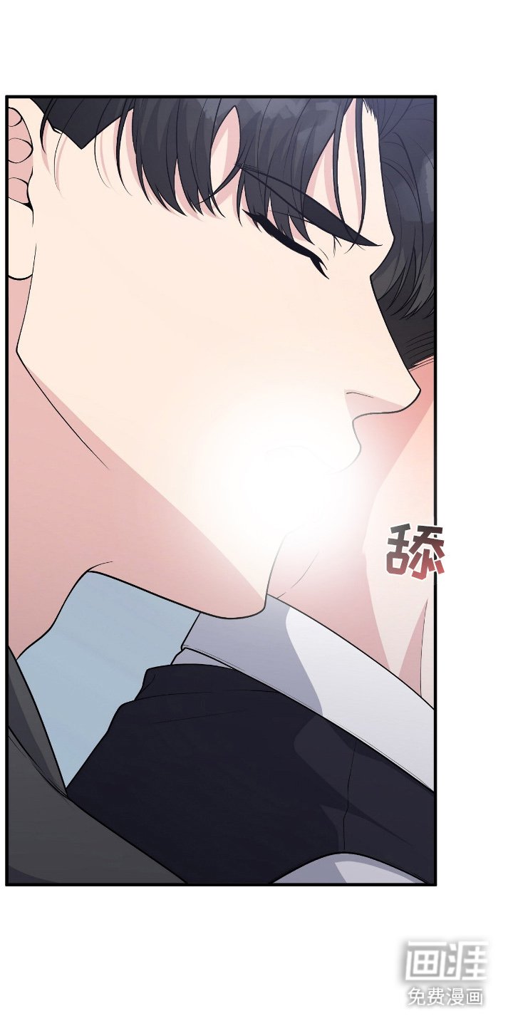 第9章：反差感