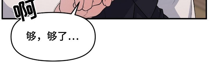 第9章：反差感