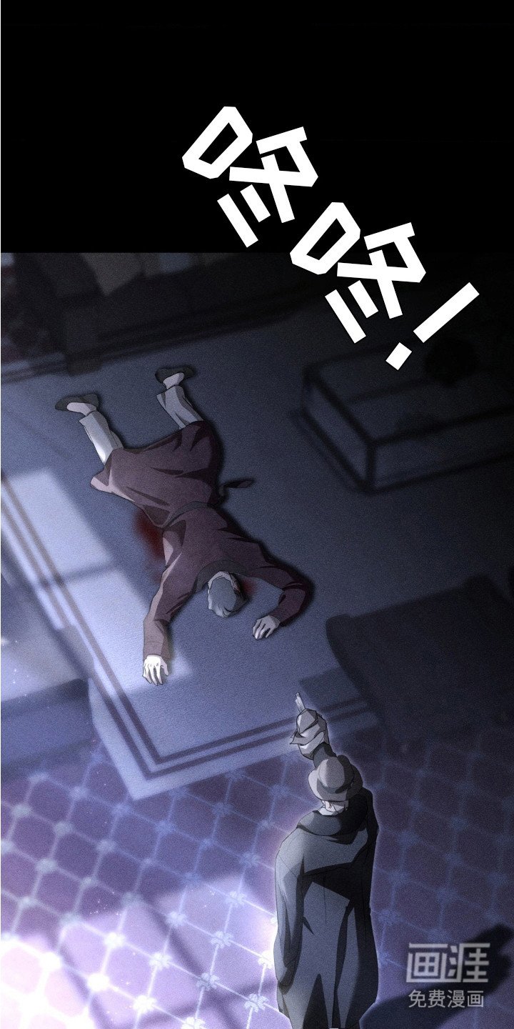 第1章：第一人