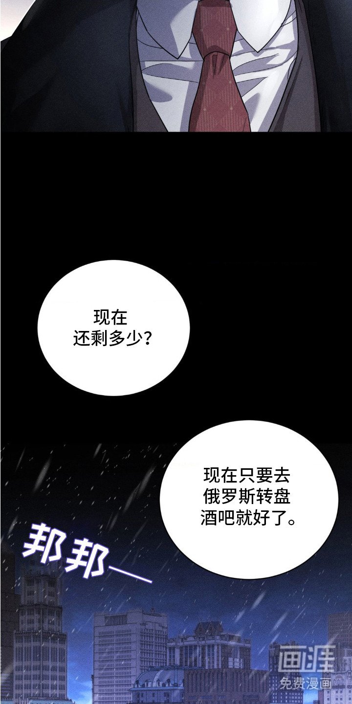 第1章：第一人