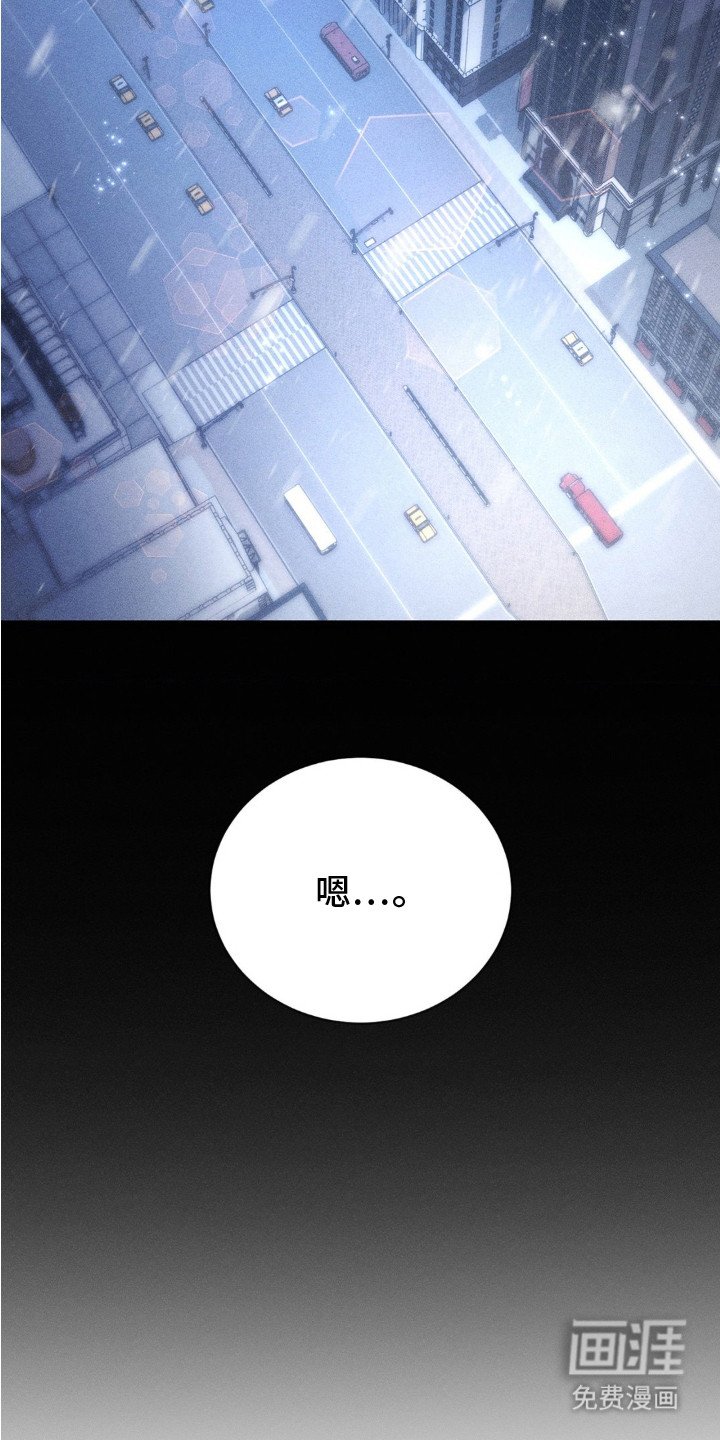 第1章：第一人