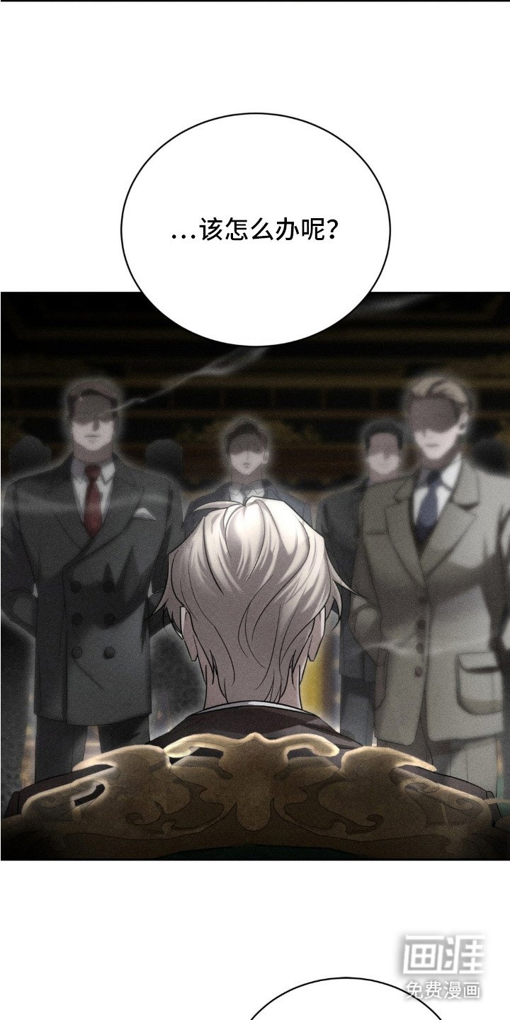 第1章：第一人