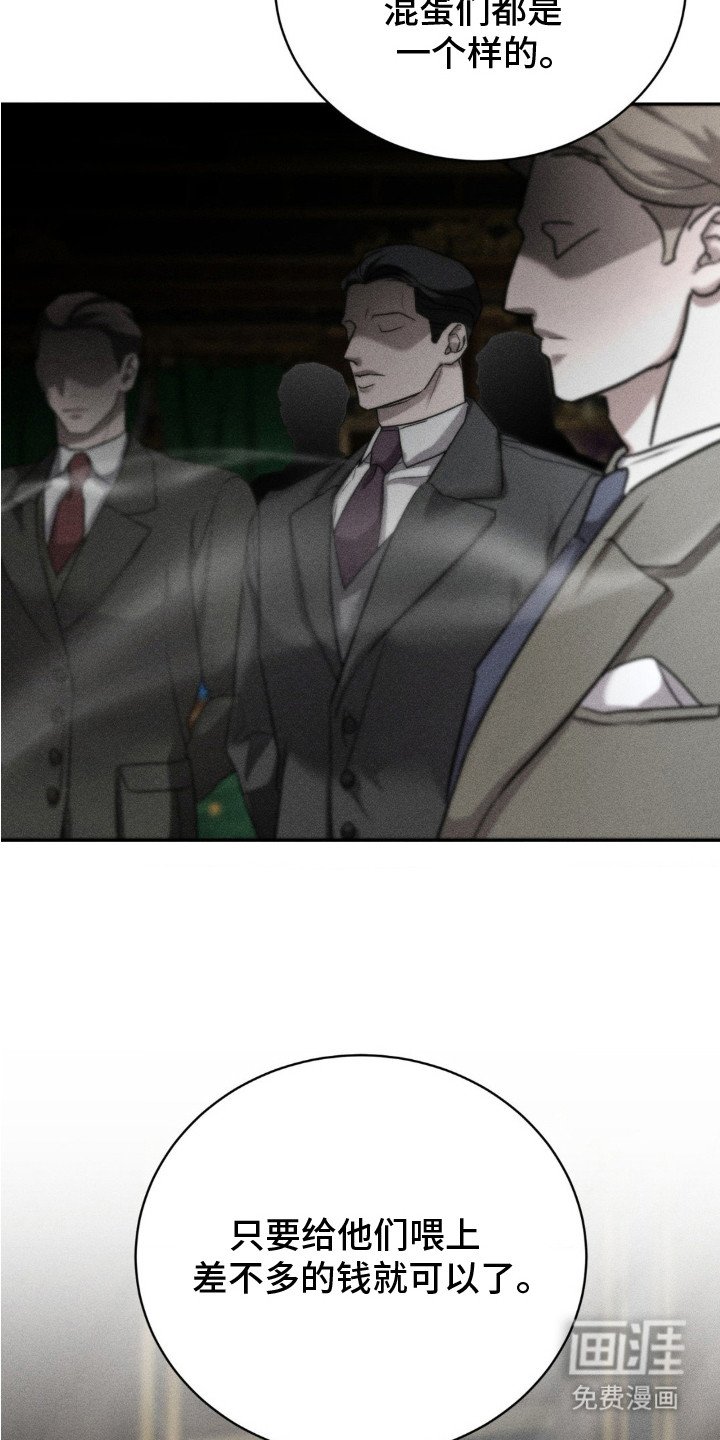 第1章：第一人
