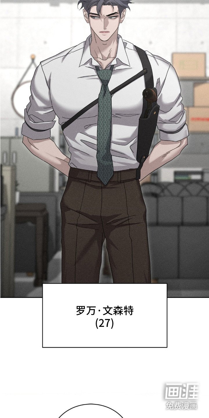 第1章：第一人