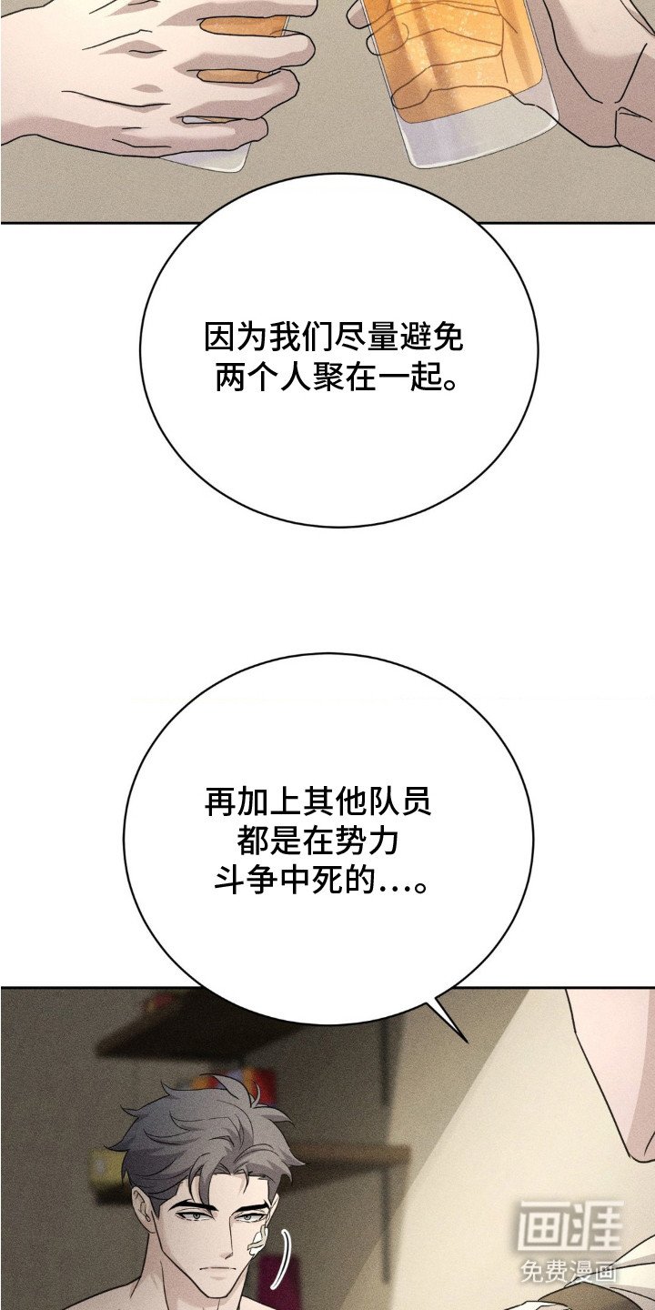 第10章：同伴