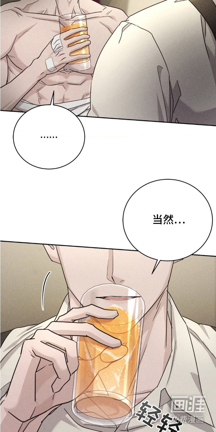 第10章：同伴