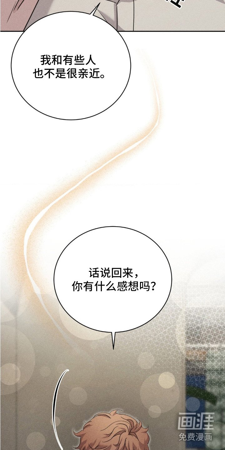 第10章：同伴