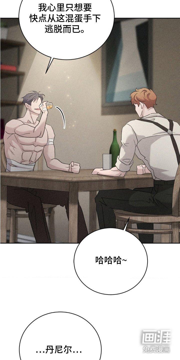 第10章：同伴