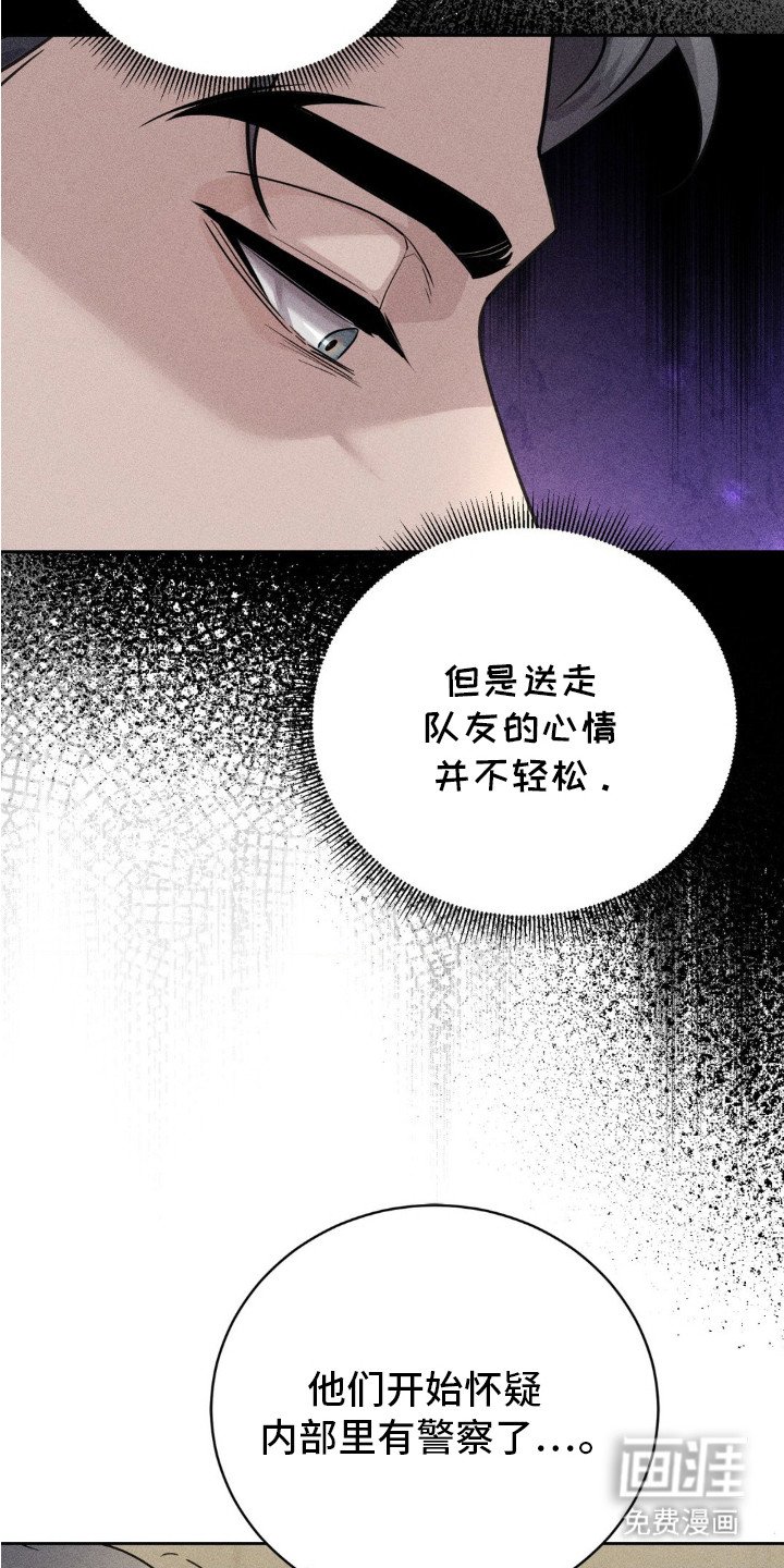 第10章：同伴