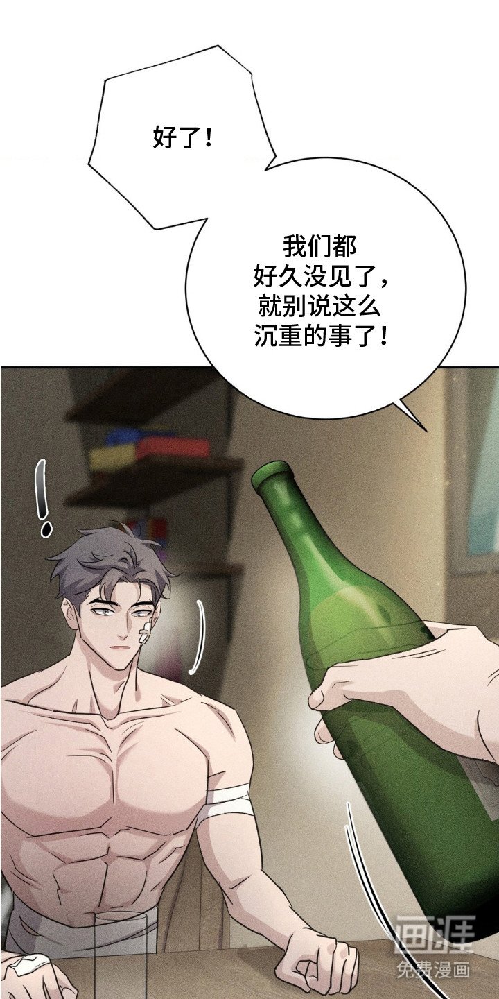 第10章：同伴