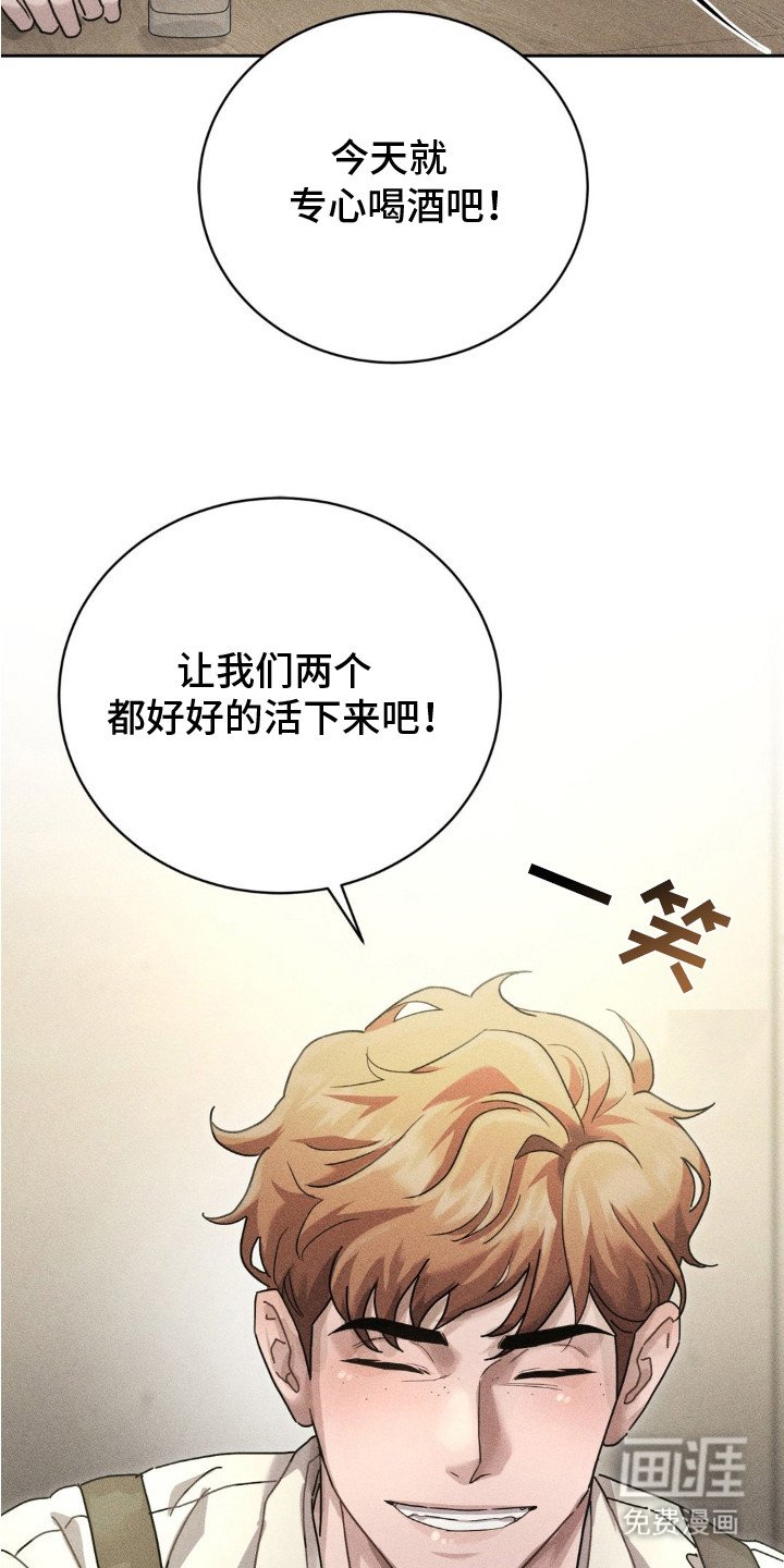 第10章：同伴