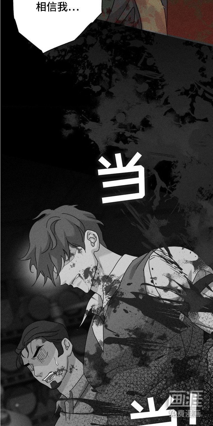 第11章：处决