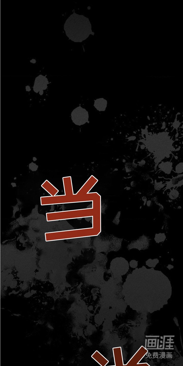 第11章：处决
