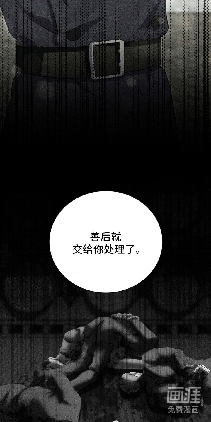 第11章：处决