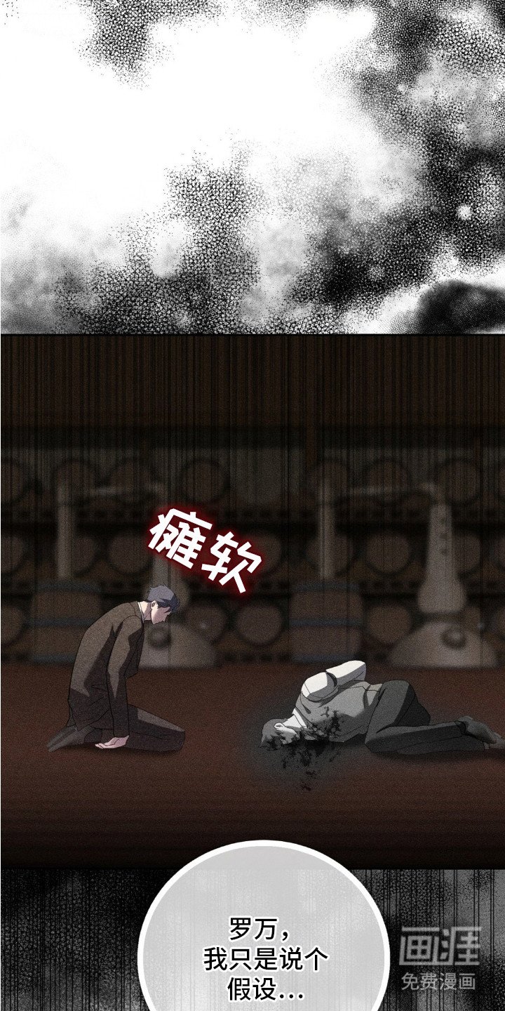 第12章：心态转变