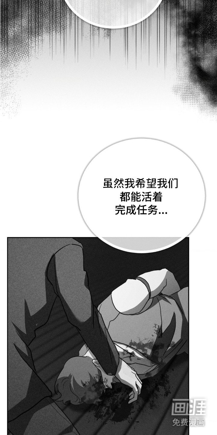 第12章：心态转变