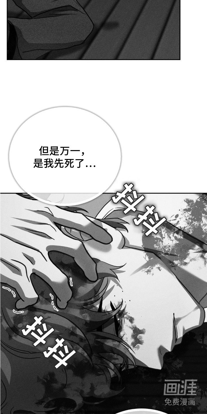 第12章：心态转变